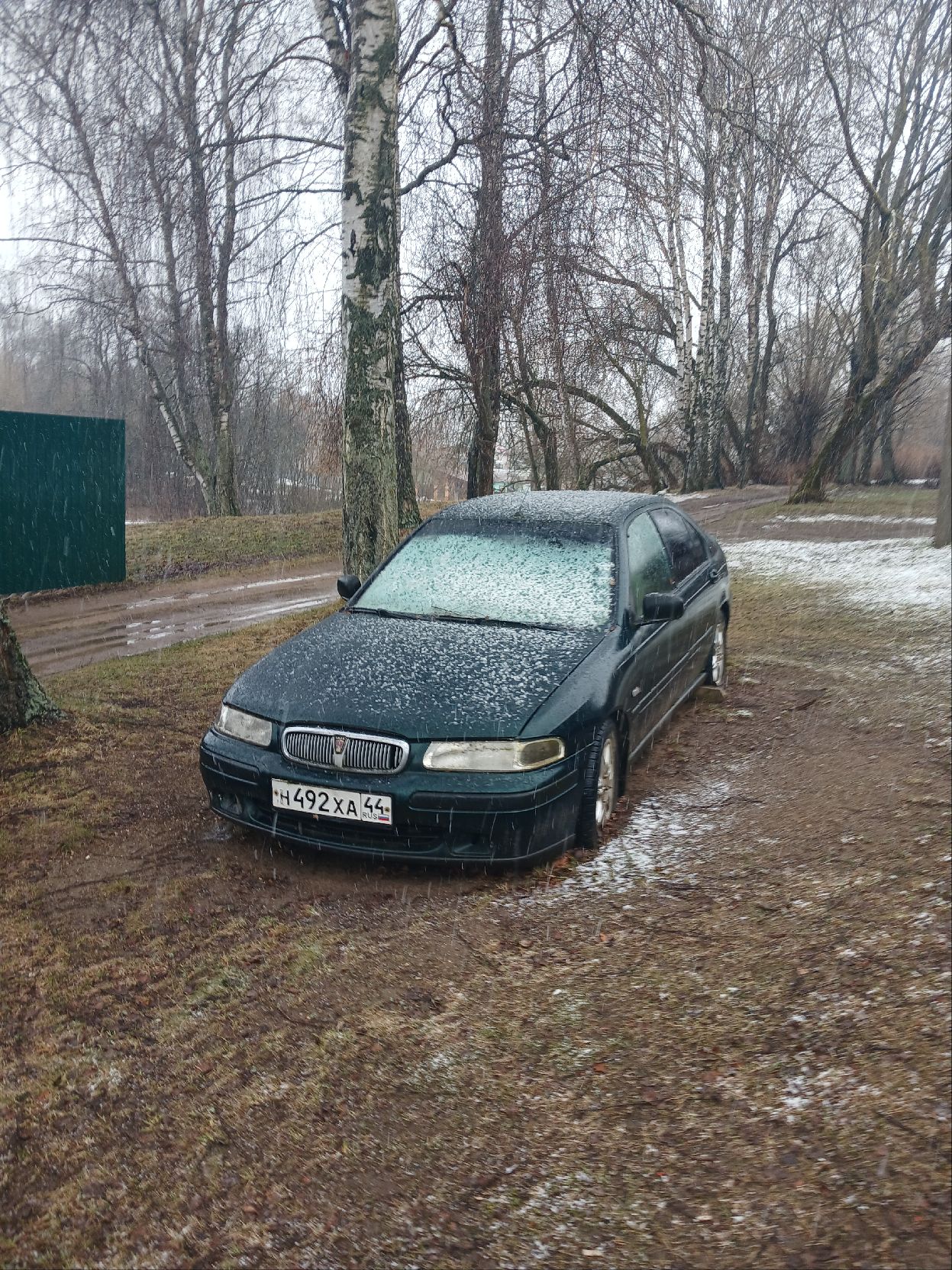 Транспортное средство